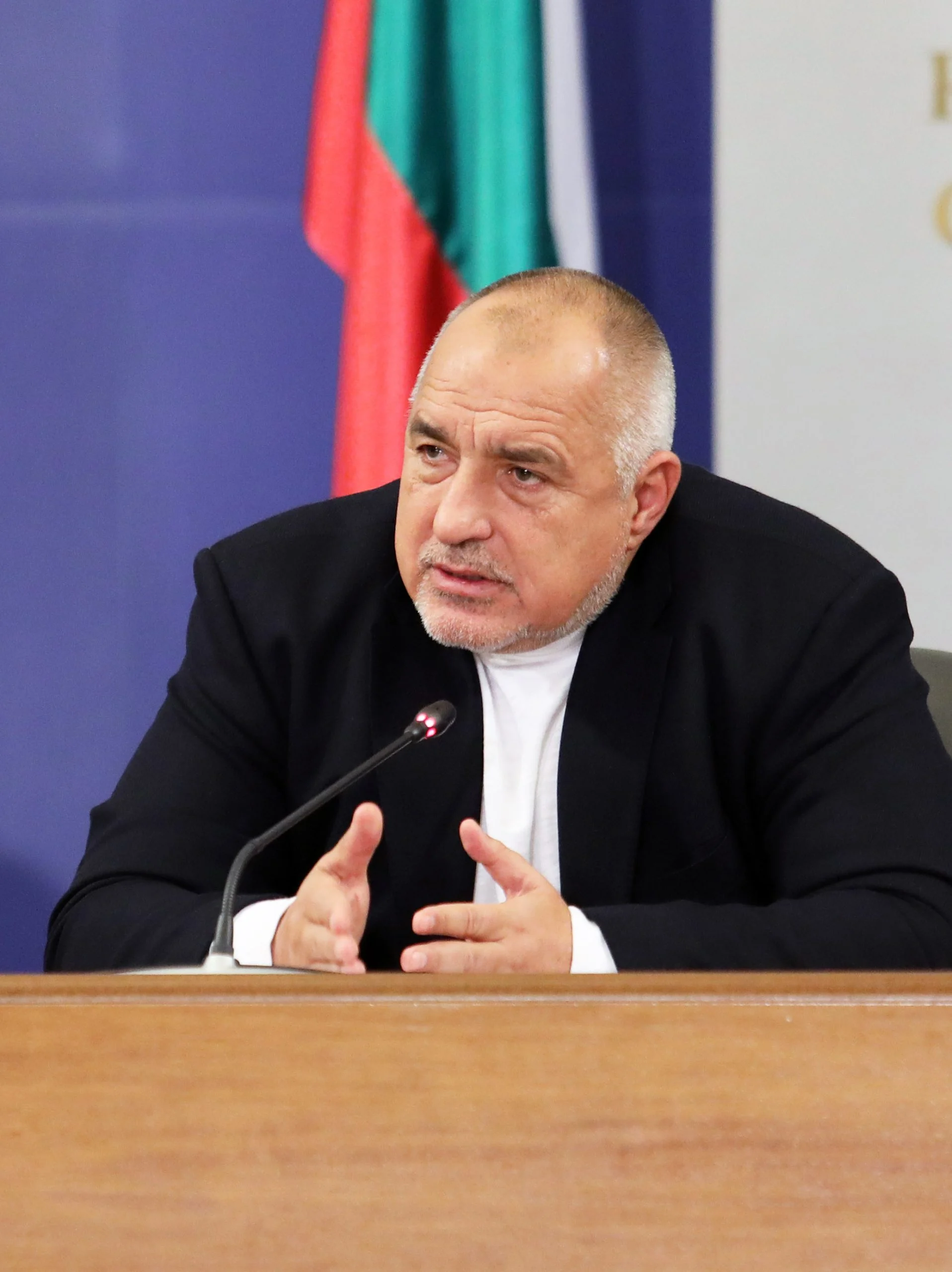Министерски съвет Бойко Борисов