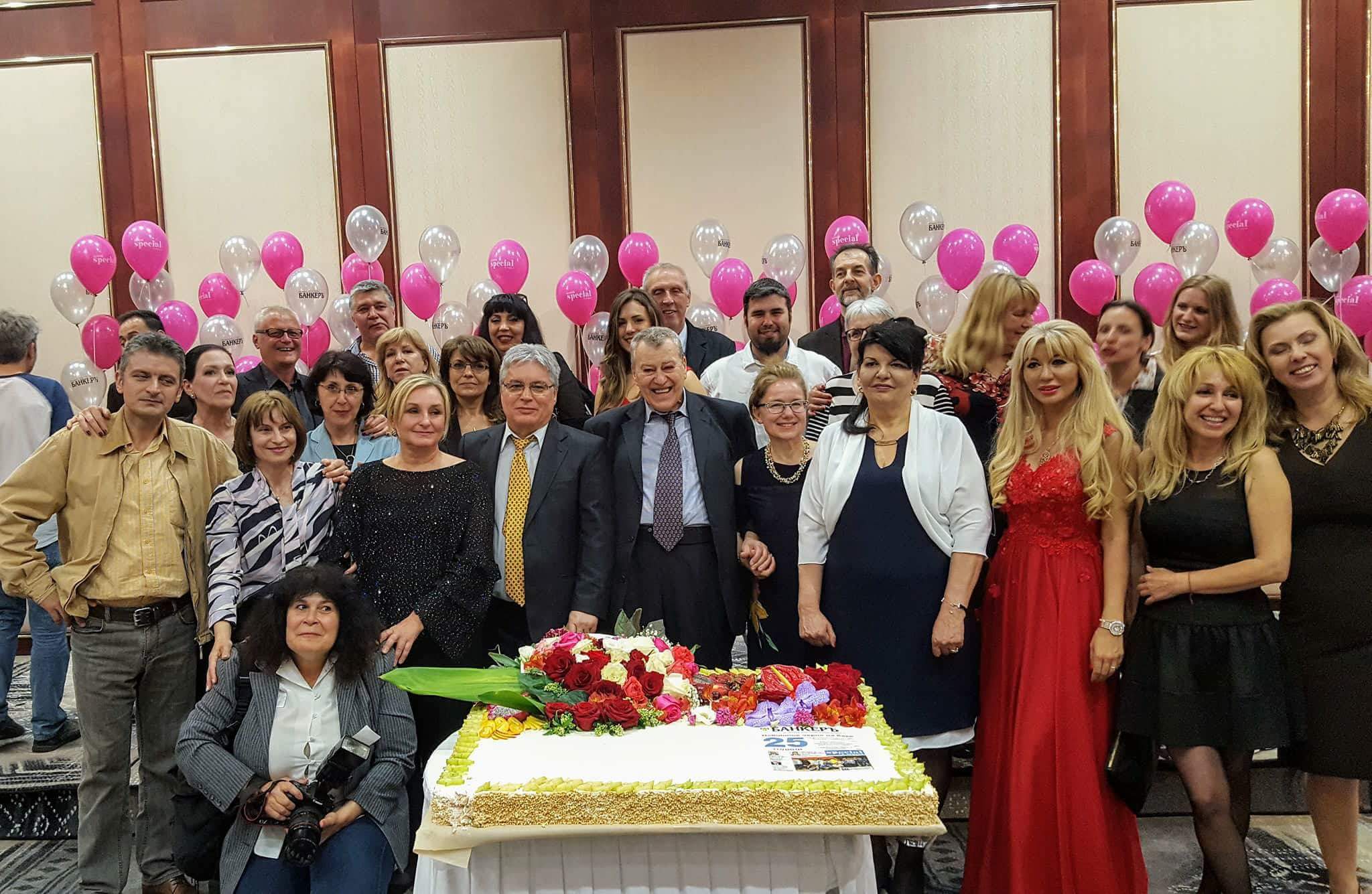Вестник "БАНКЕРЪ" празнува 25 години от създаването си