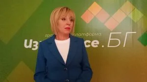 Мая Манолова