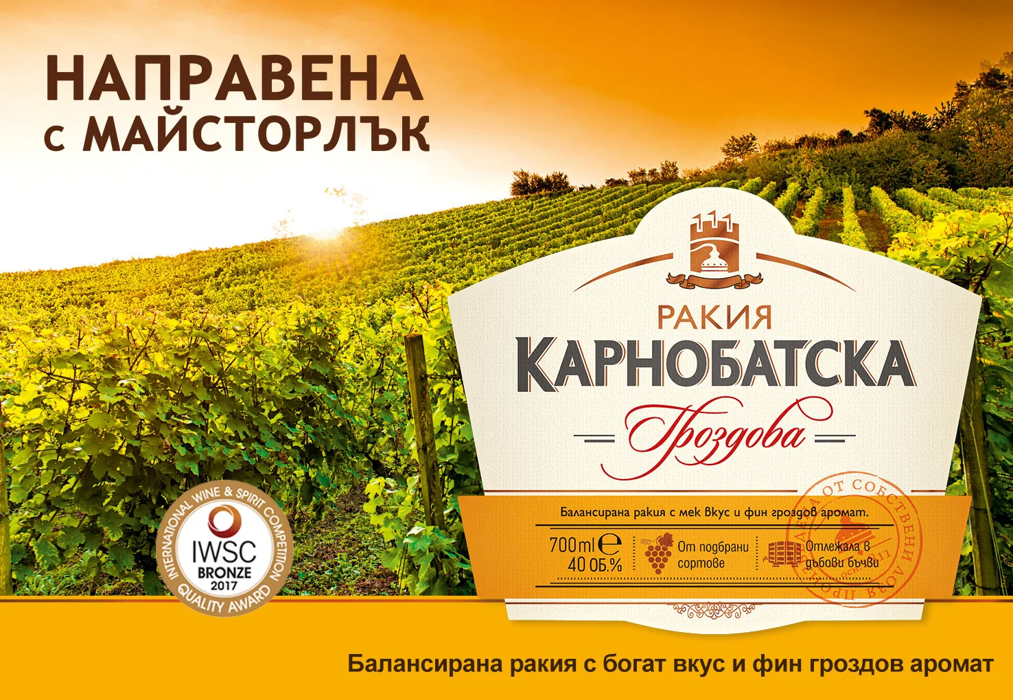 Банер 1