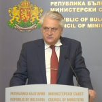 Министерски съвет Бойко Рашков