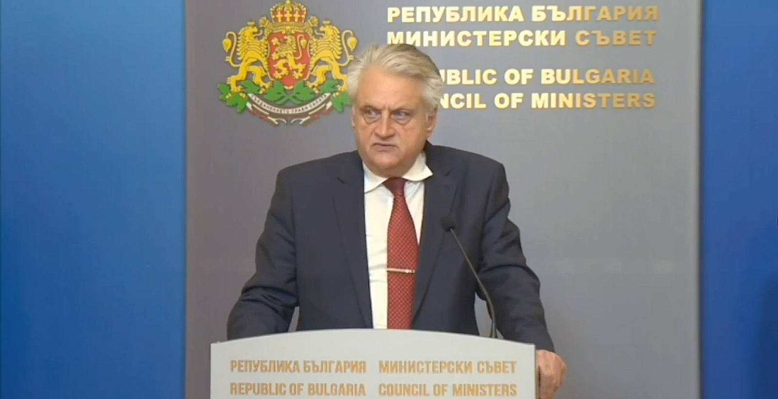 Министерски съвет Бойко Рашков