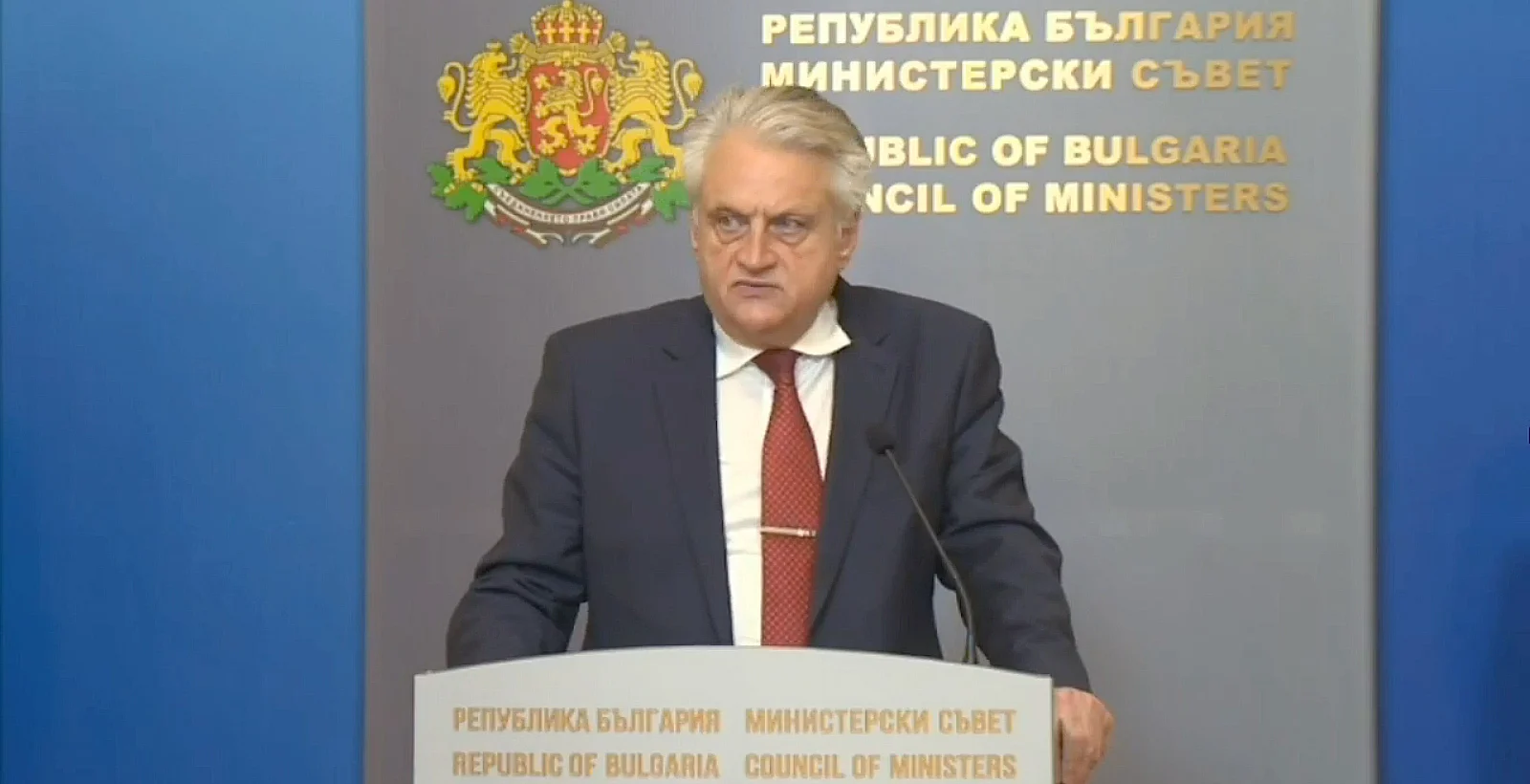 Министерски съвет Бойко Рашков