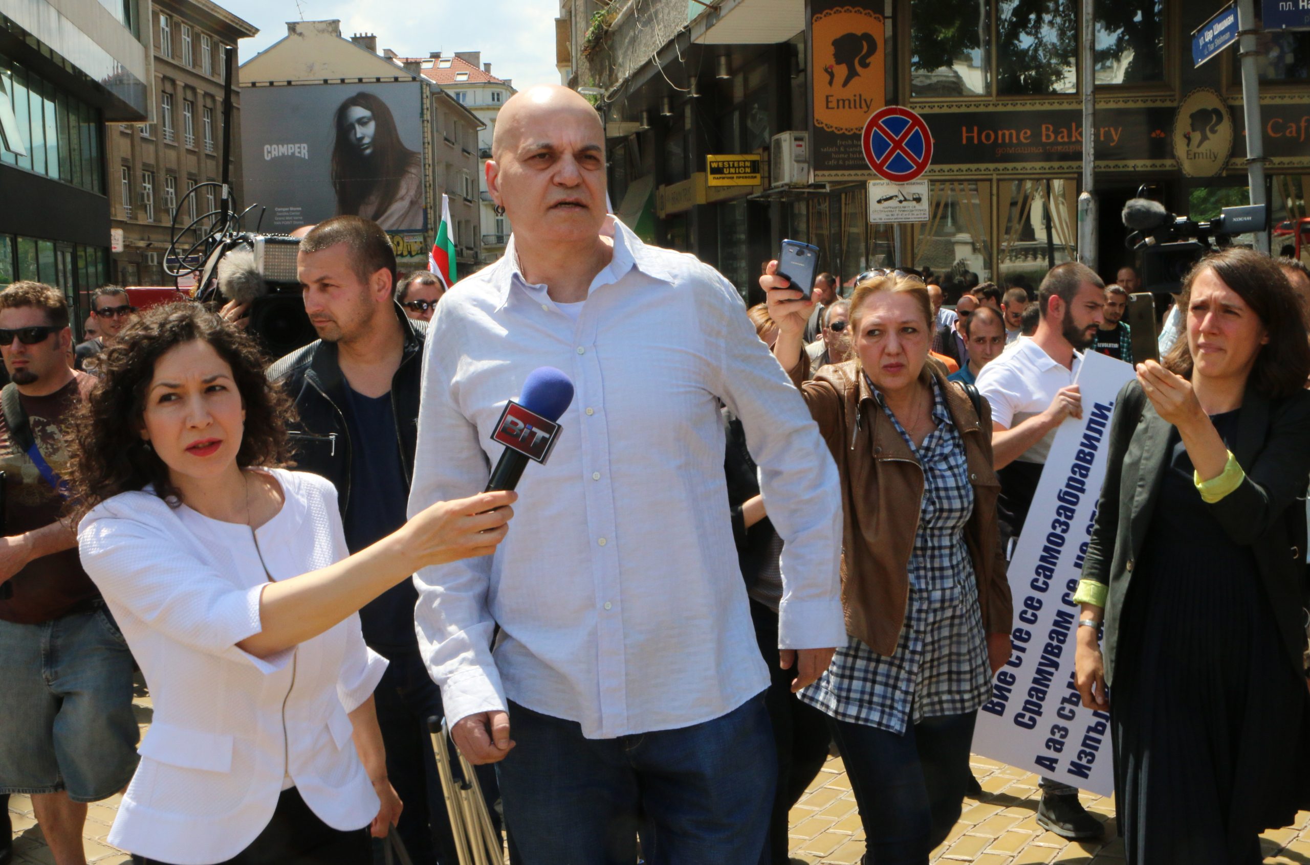 Протест на Слави Трифонов