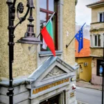 административен съд велико търново