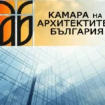 От Камарата на архитектите излязоха с осъждаща позиция заради наводненията