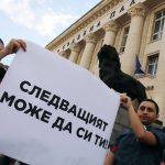 Съдебна палата Протест в подкрепа на Желяз Андреев