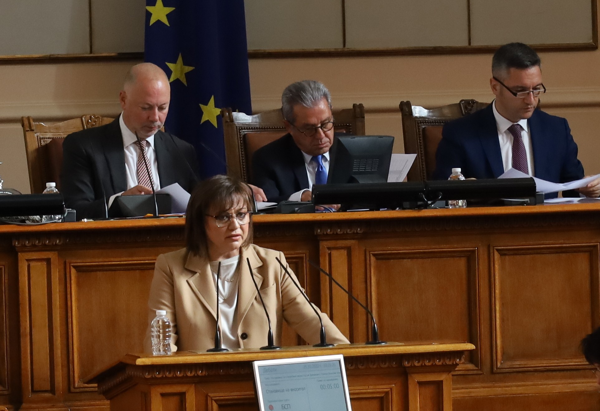 Парламент Корнелия Нинова