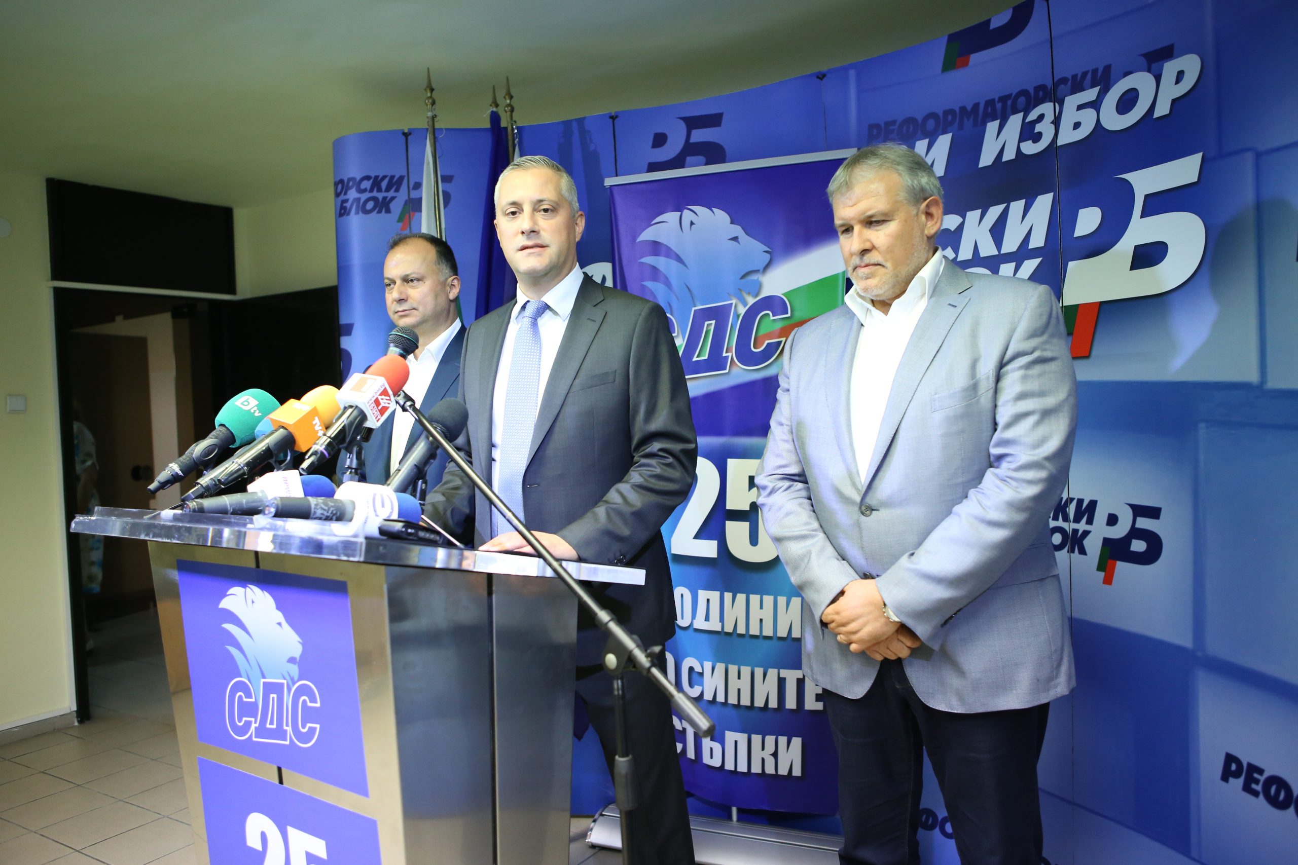 СДС - пресконференция Божидар Лукарски
