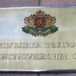 Конституционен съд образува трето дело срещу промените в Конституцията по искането на Румен Радев