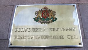 КС отхвърли искането на депутати за противоконституционност на избора на премиер и състав на МС