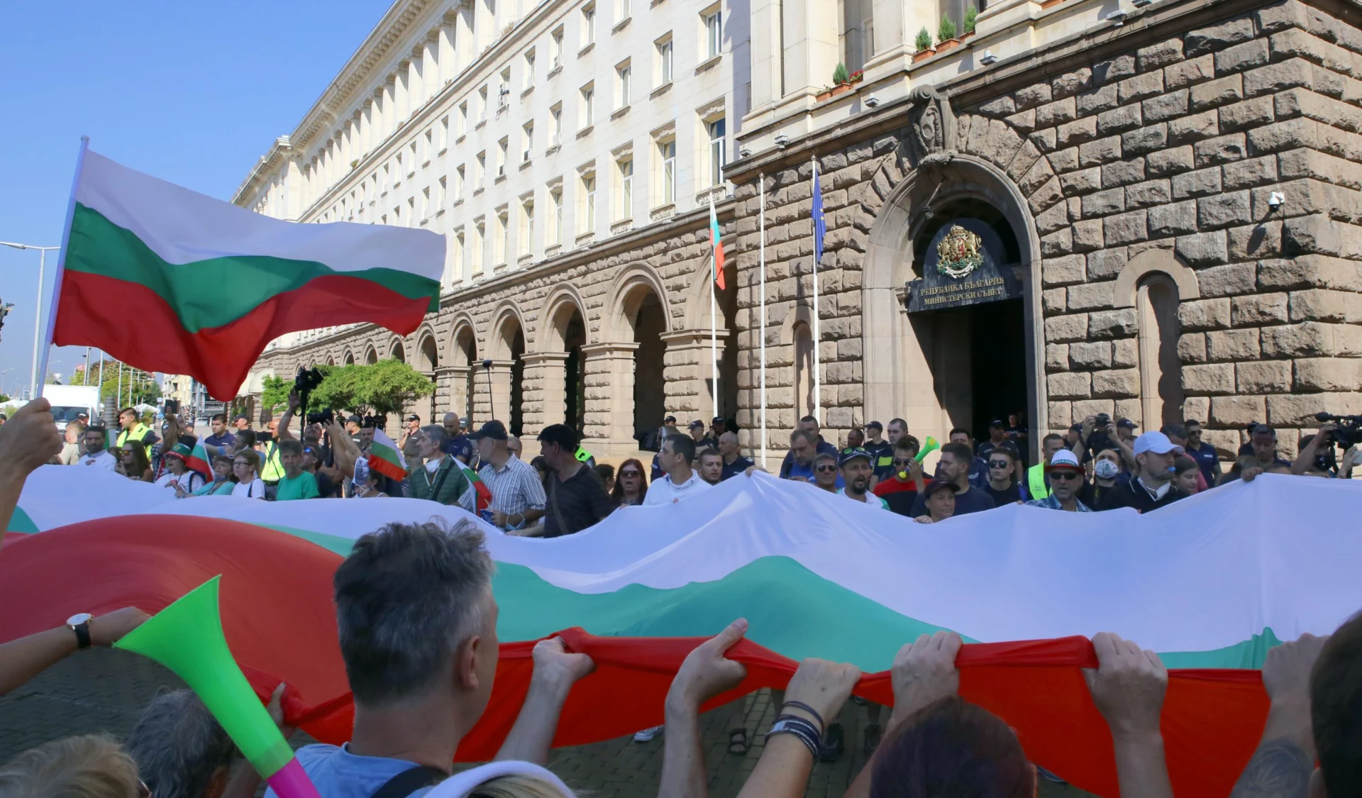 Протест срещу правителството 2020