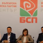 Корнелия Нинова