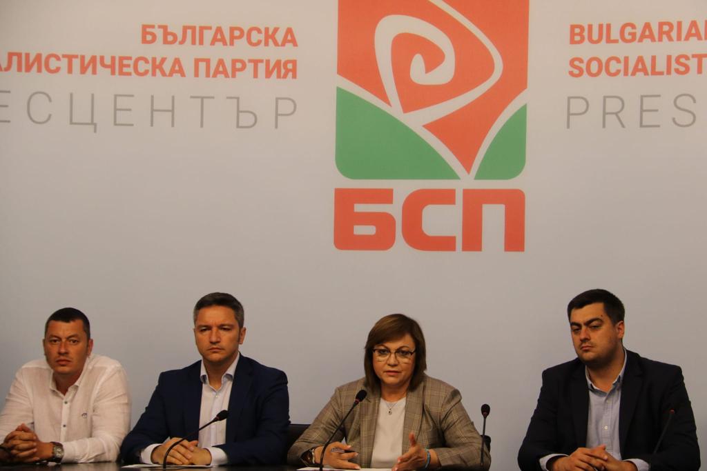 Корнелия Нинова