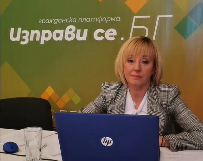 Мая Манолова