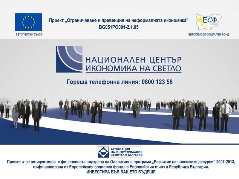 Migration Image