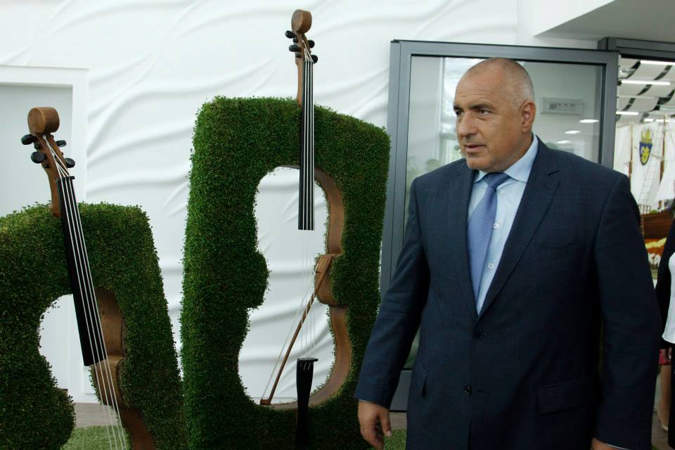 Бойко Борисов