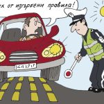 Migration Image