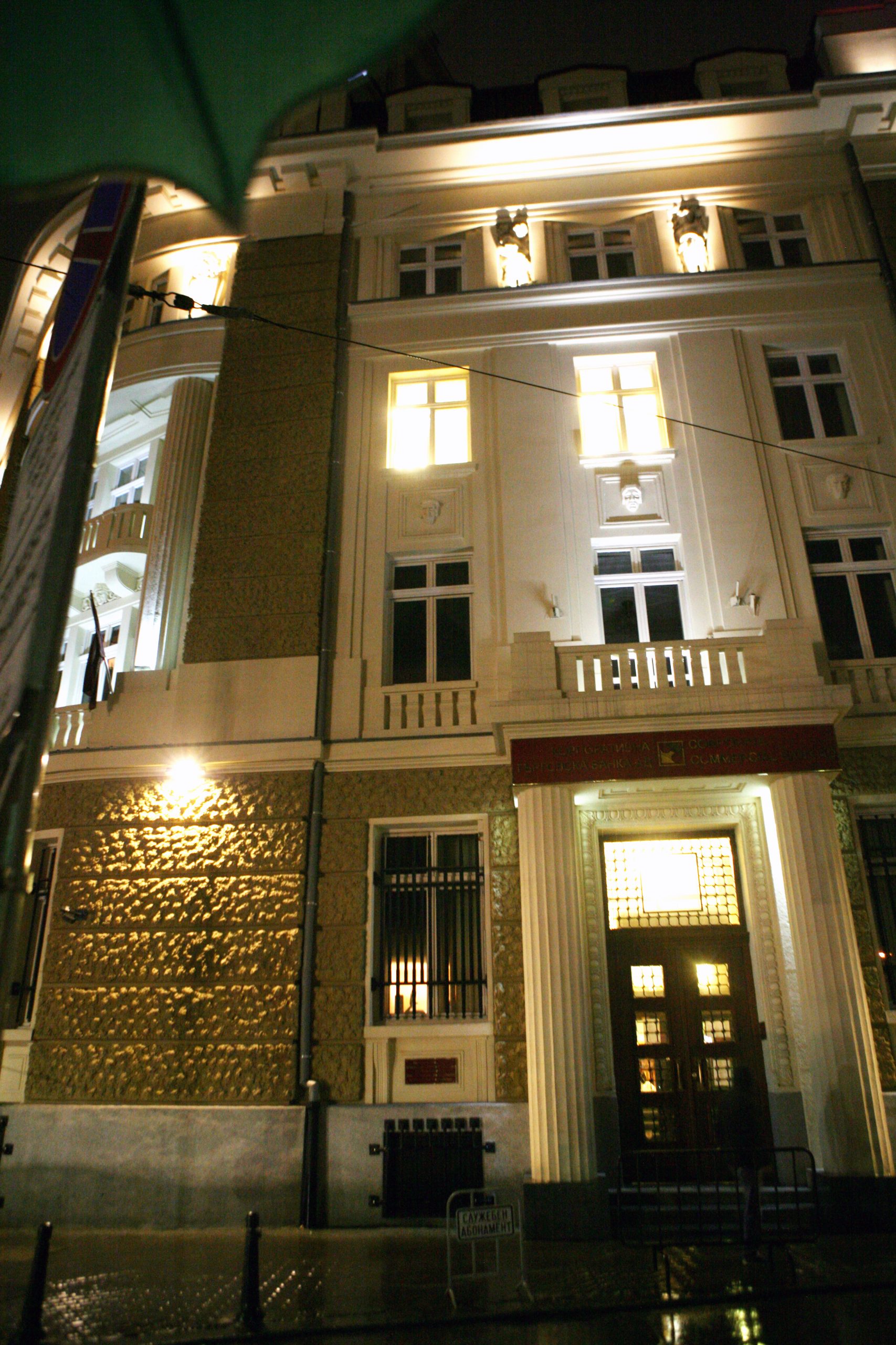 КТБ