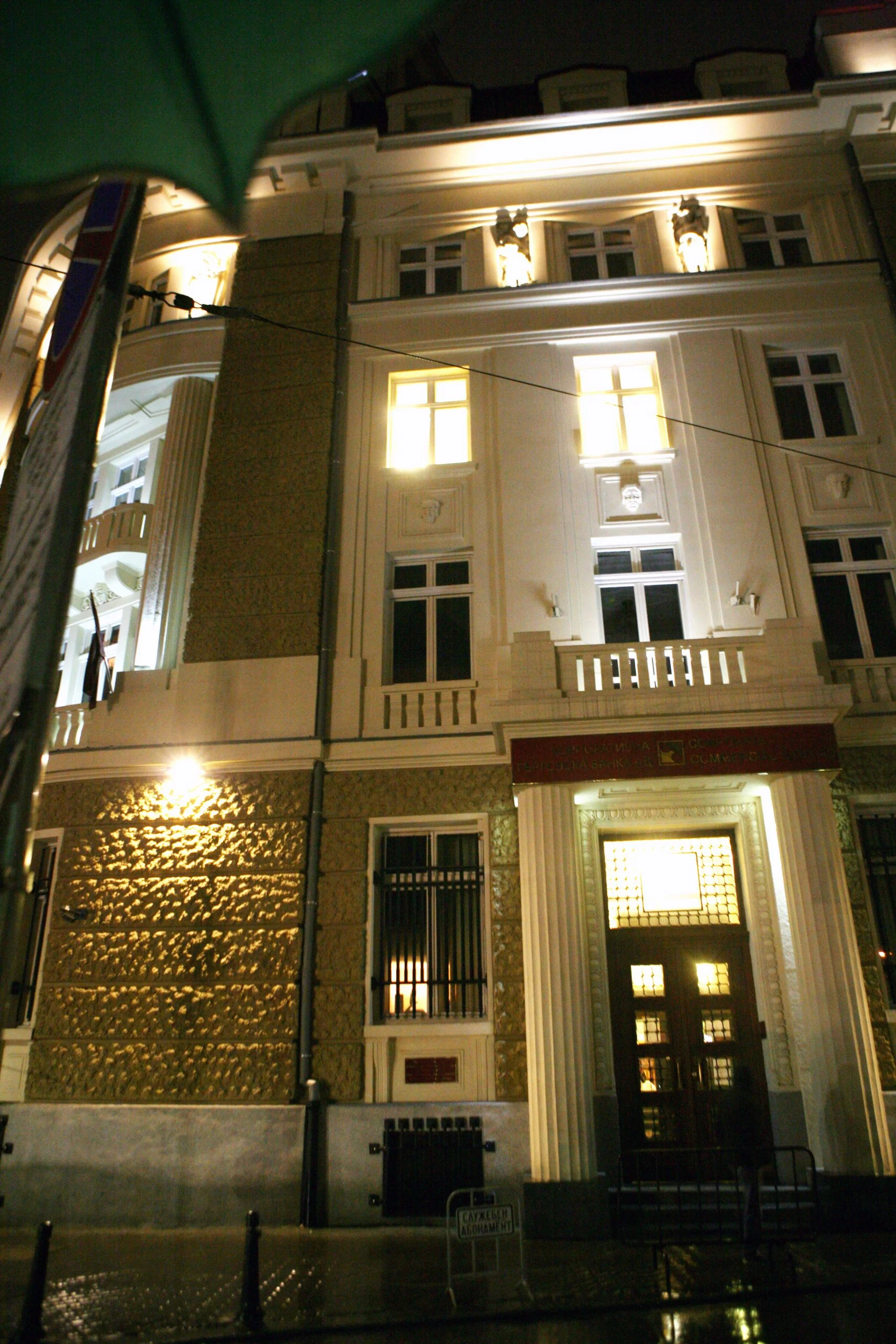 КТБ