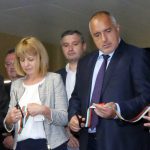 Йорданка Фандъкова Елен Герджиков Бойко Борисов