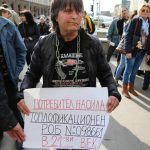 протест-парно