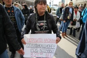 протест-парно