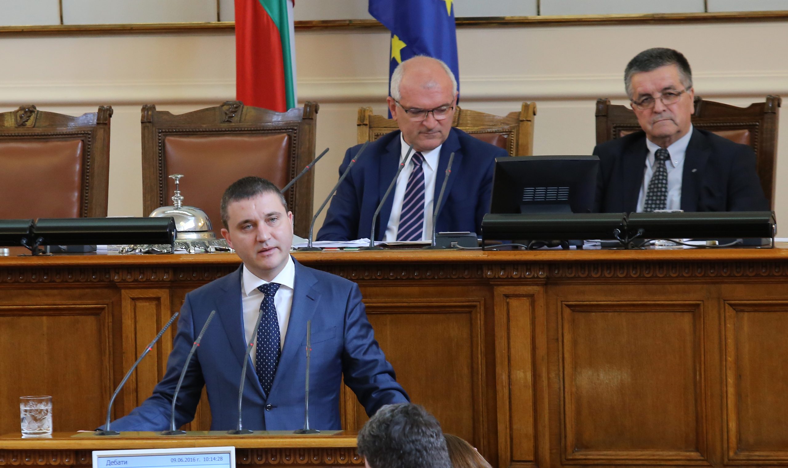 Парламент Владислав Горанов