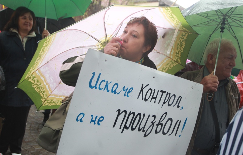 Протест