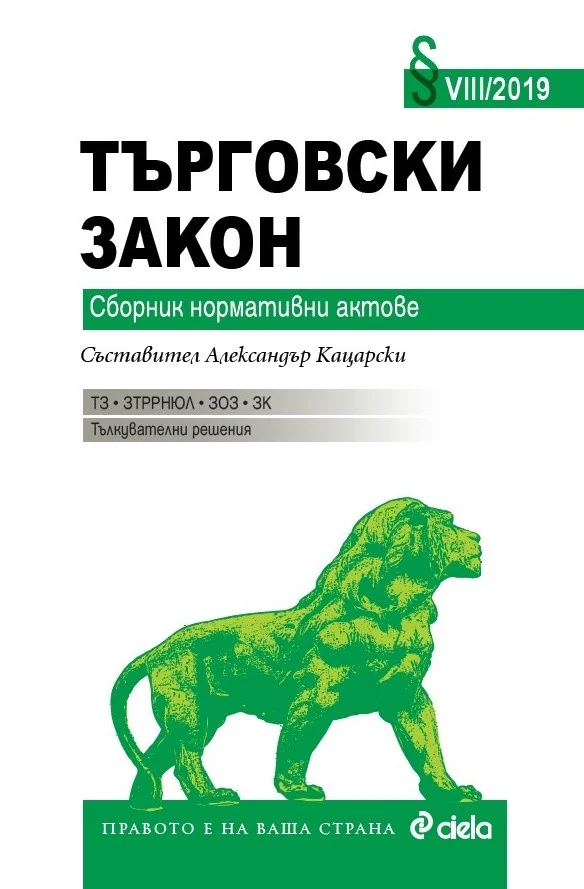 ТЗ