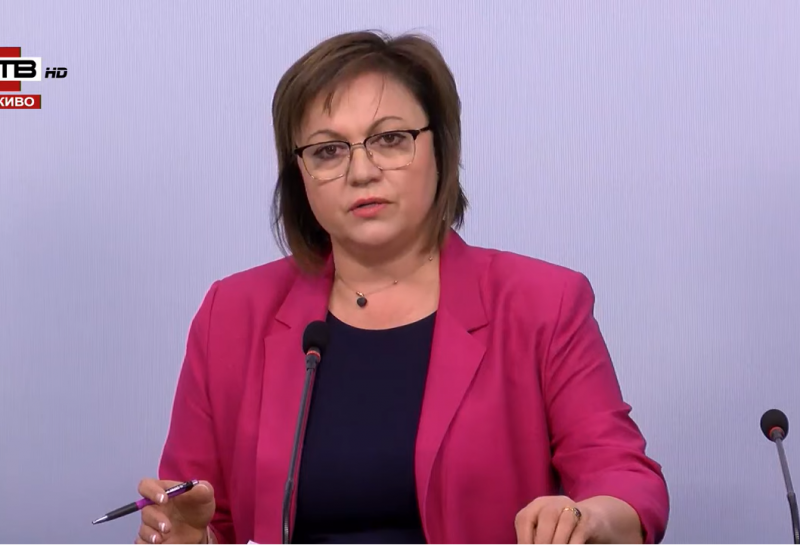 Корнелия Нинова