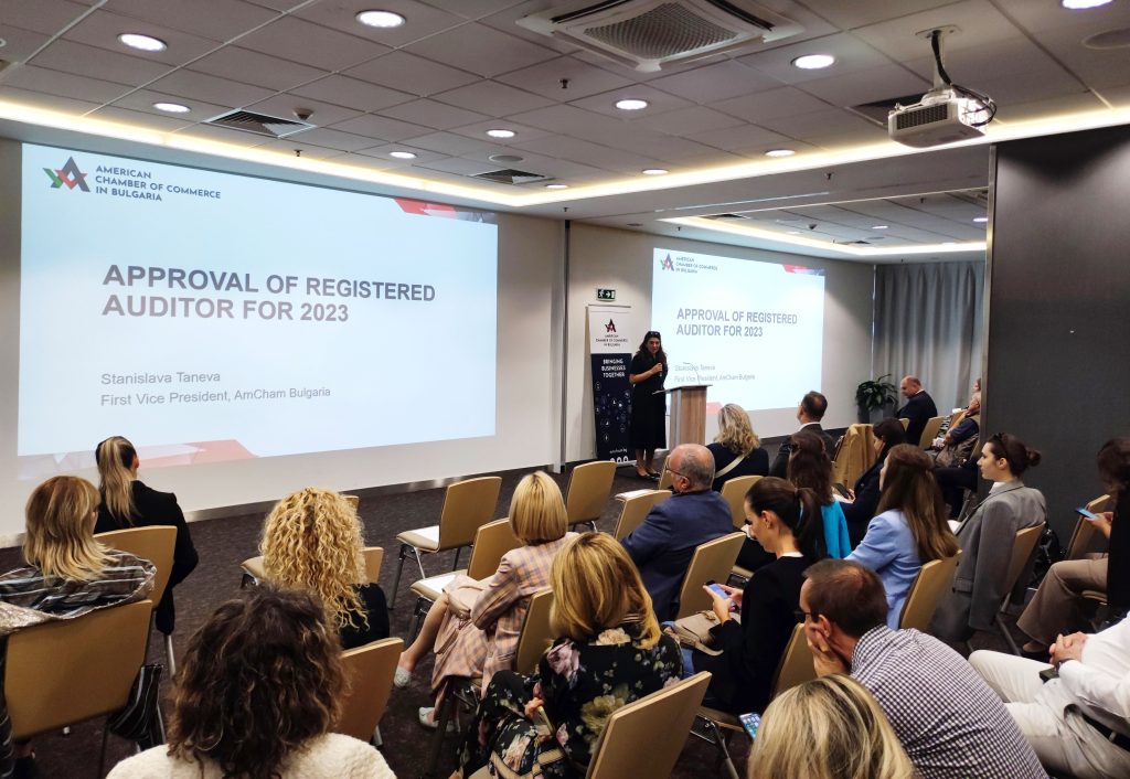Американска търговска камара в България AmCham BG