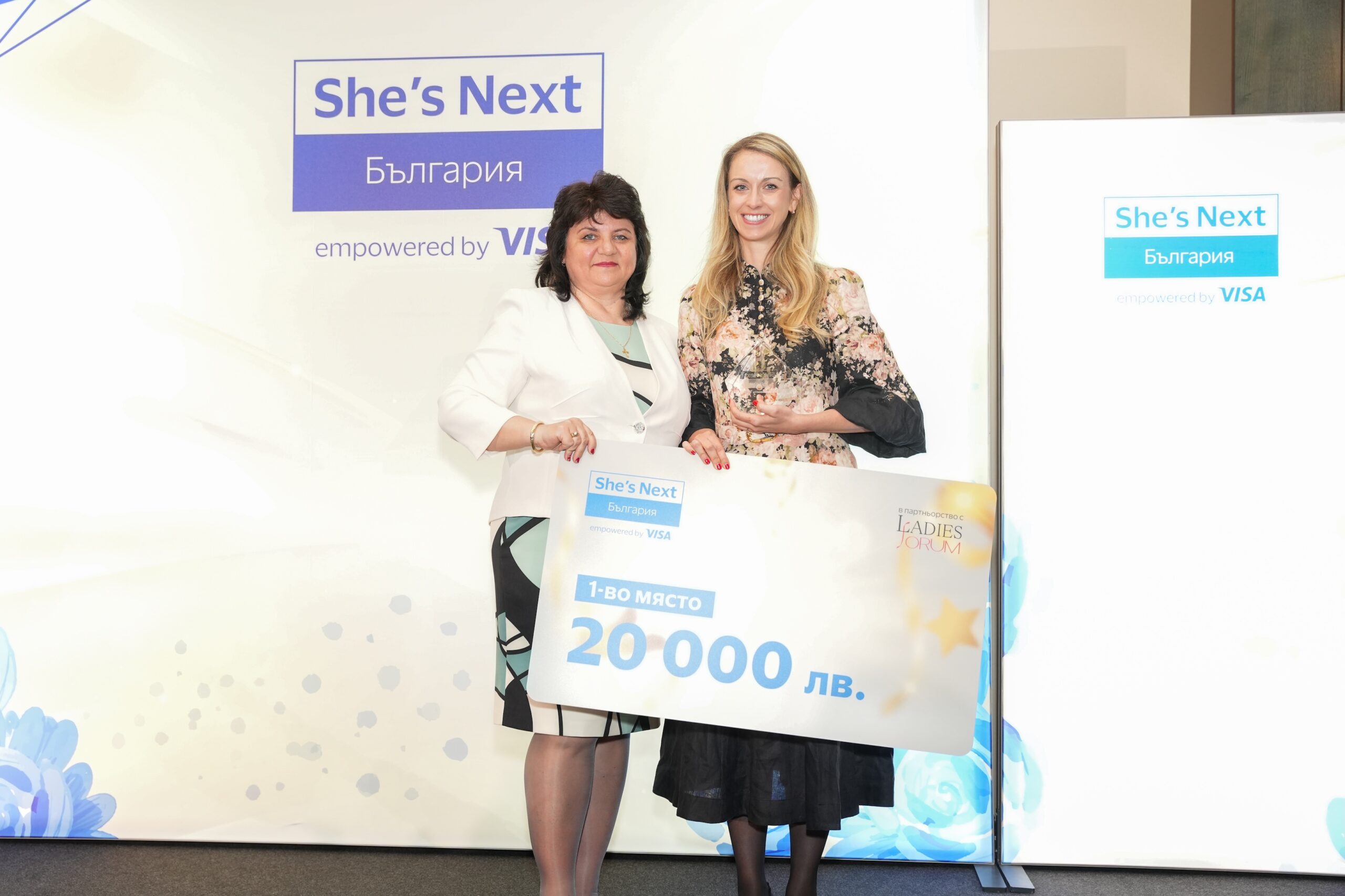  amic visa pobeditelkite v programata shes next 1 scaled 