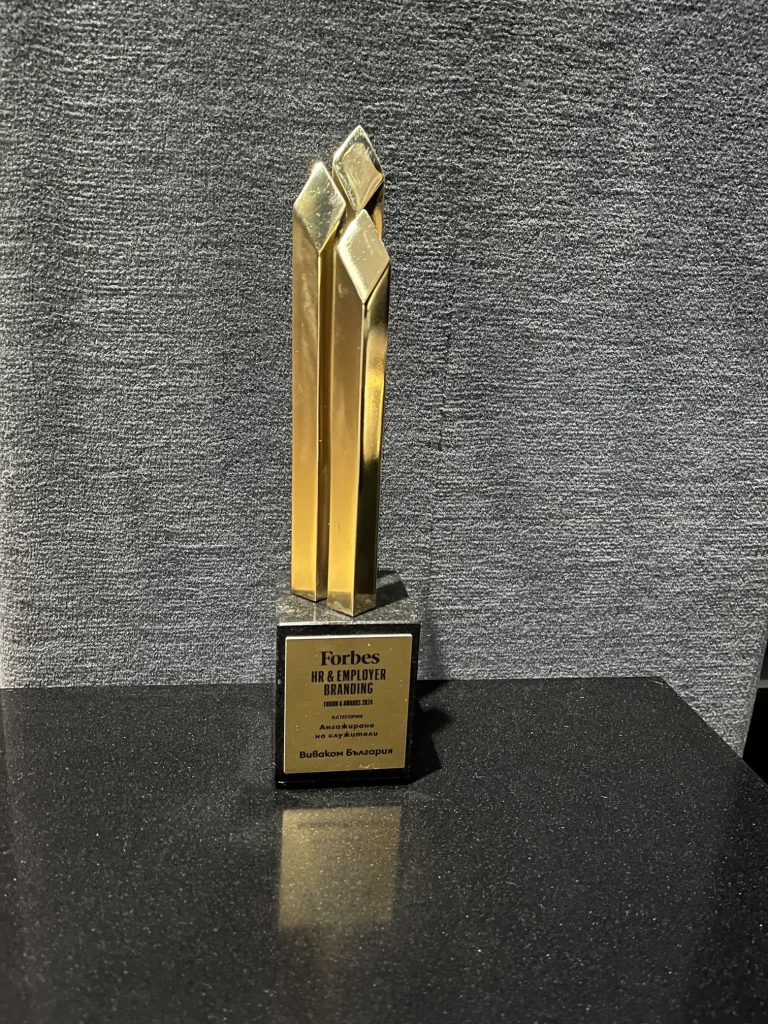 angajirane na slujiteli forbes hr employer branding awards