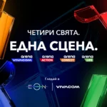 Vivacom пуска три изцяло нови канала: Arena Action, Arena Comedy и Arena Life