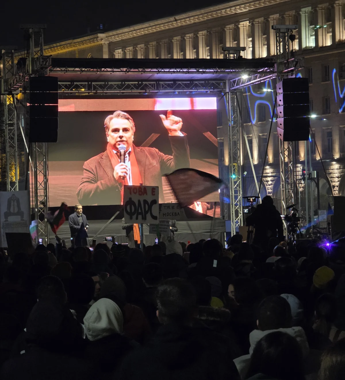 asen vasilev protest blagodarnost