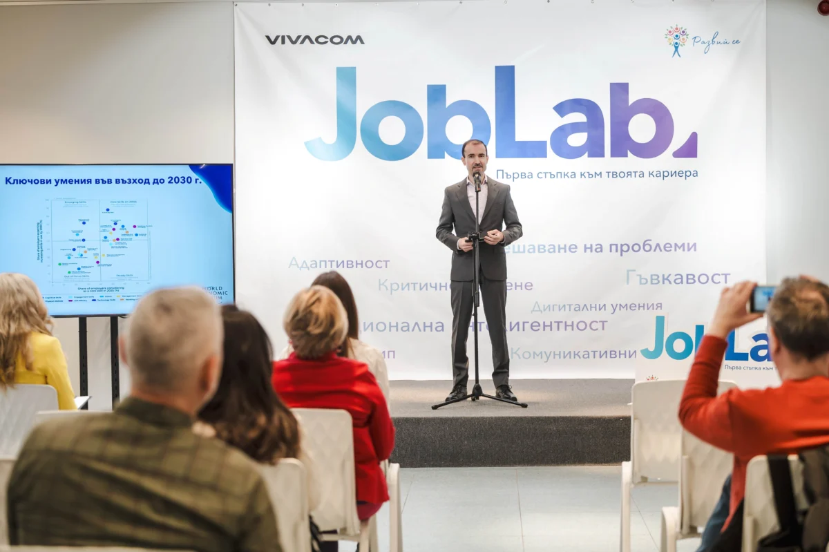 Vivacom стартира Job Lab - нова програма за развитие