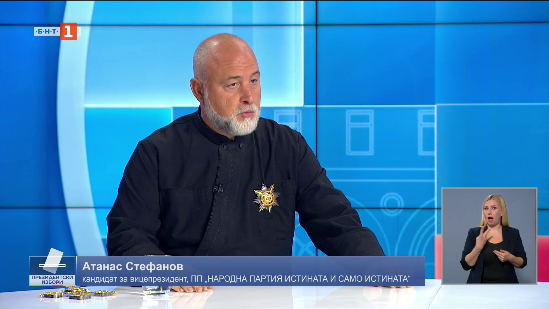 ЦИК установи нарушение на Изборния кодекс заради реч на омразата на кандидат за вицепрезидент