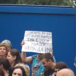 Протест