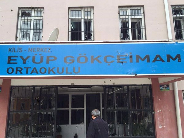 училище Турция