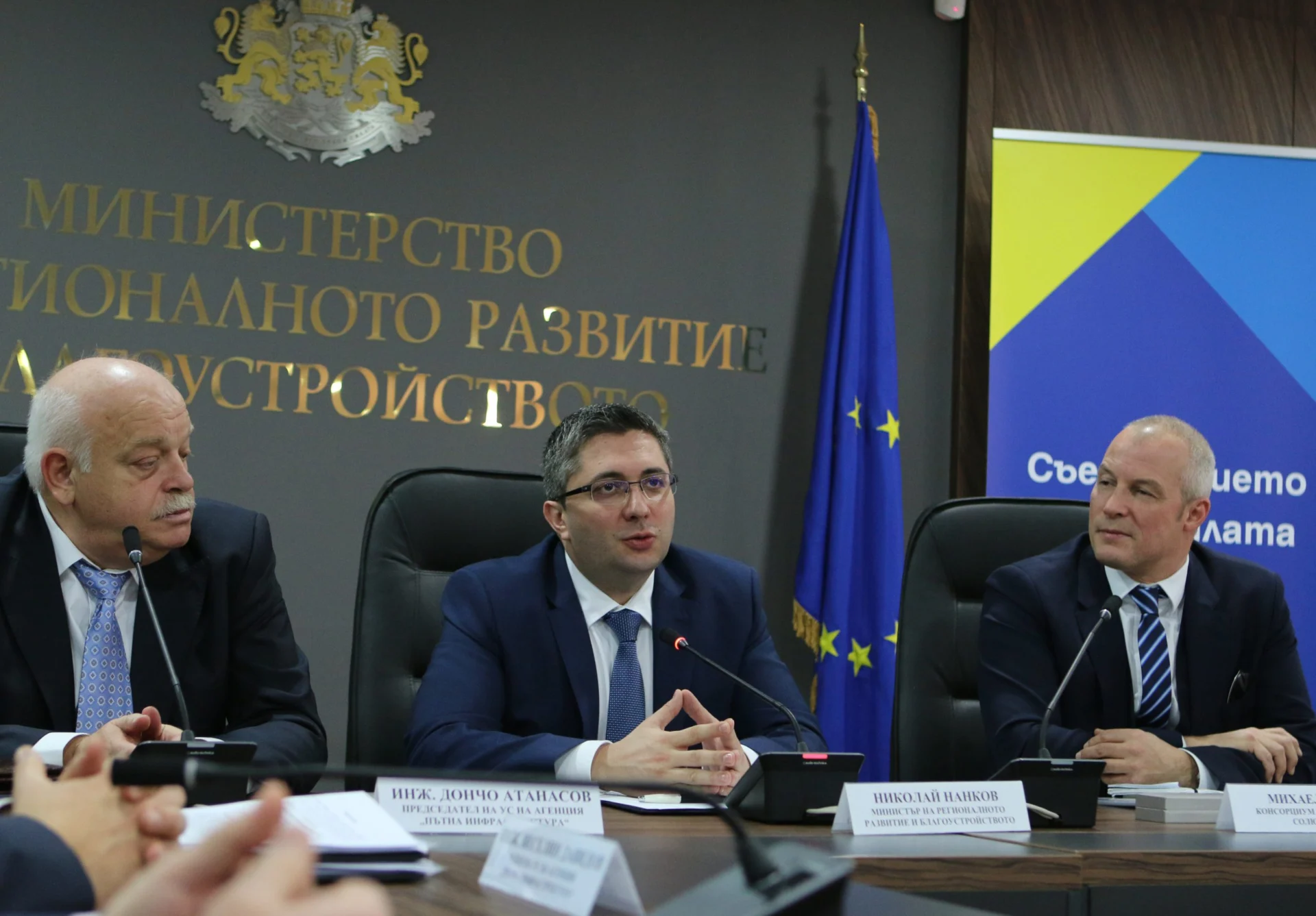 МРРБ подписване договор за изграждането на тол системата председател на Управителния съвет на Агенция „Пътна инфраструктура“ инж. Дончо Атанасов  Николай Нанков  Михаел Вебер