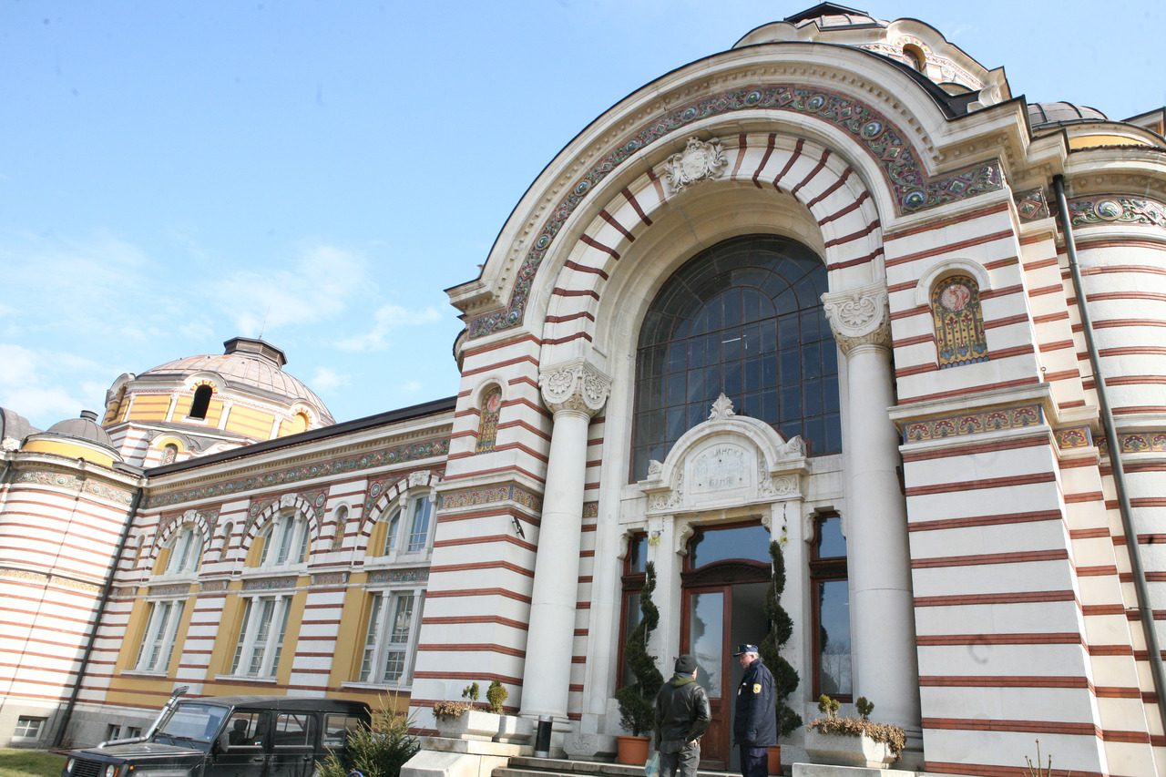 Централна минерална баня София