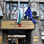 Министерство на здравеопазването