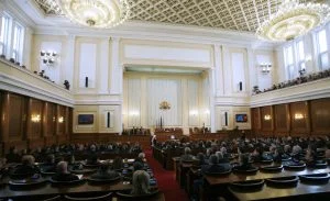 Клетва на 43 - то Народно събрание
