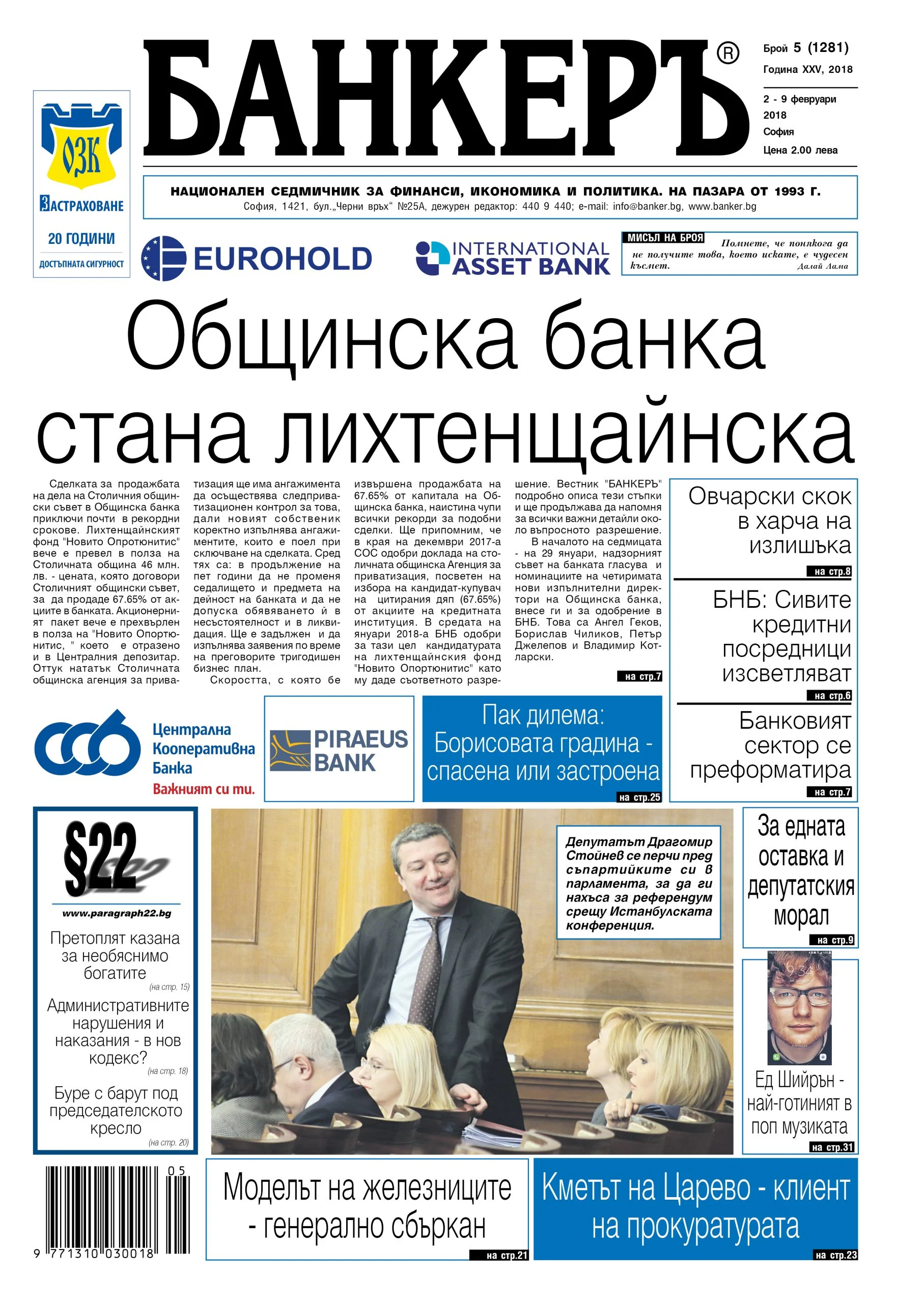 анонс