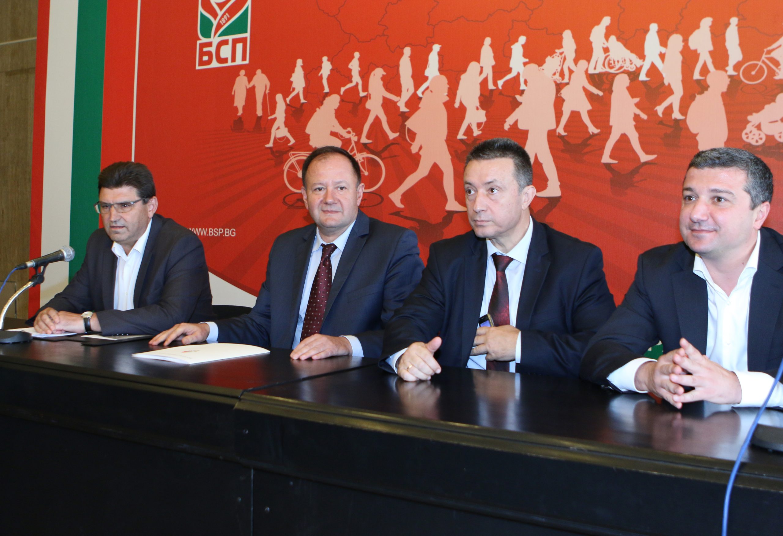 НДК  национално работно съвещание на БСП. В заседанието ще участват кандидатите за кметове на левицата Михаил Миков Янаки Стоилов Драгомир Стойнев