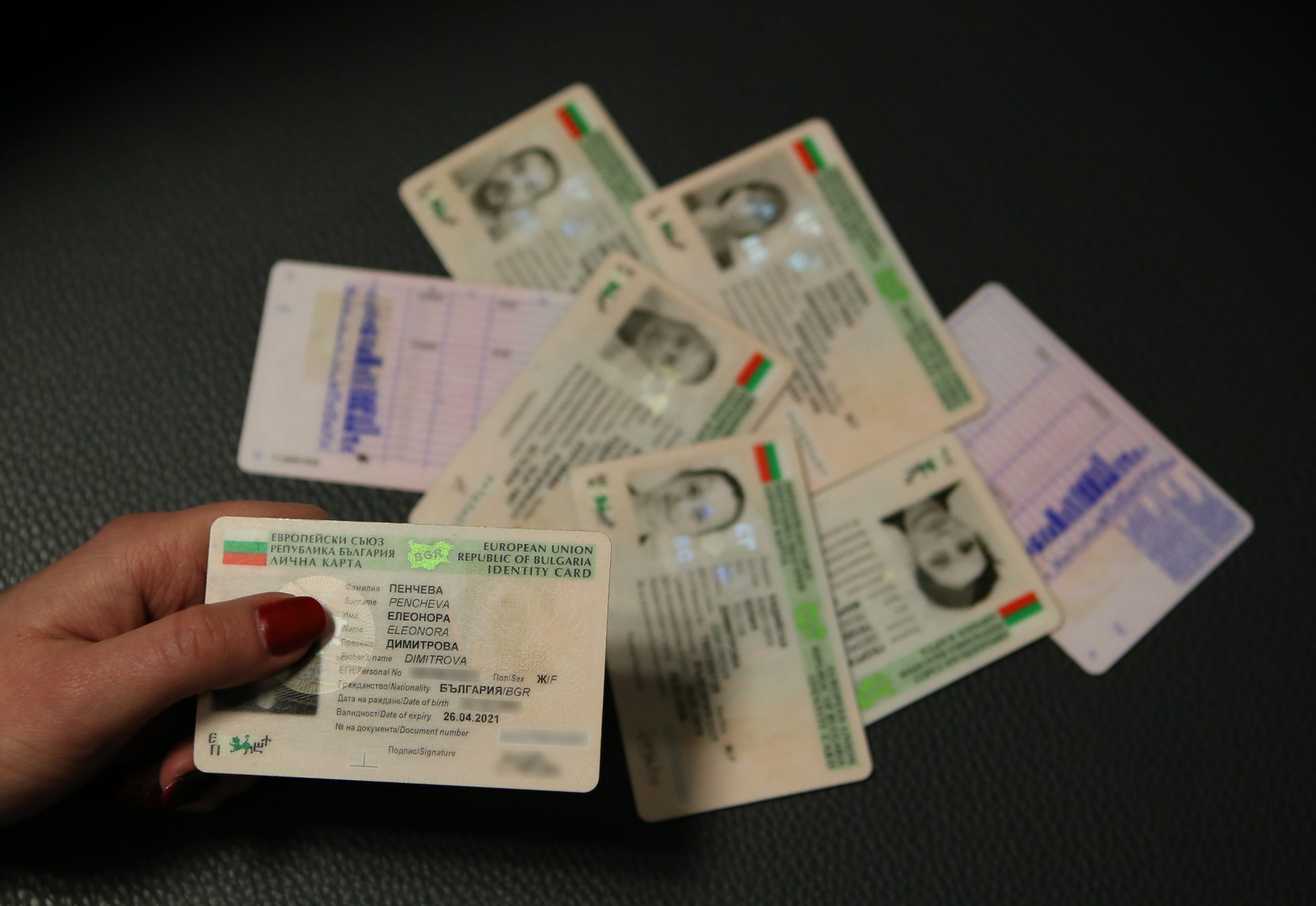 Лични карти документи