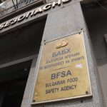Българска агенция по безопасност на храните БАБХ