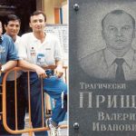прищик