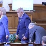Парламент Цецка Цачева
